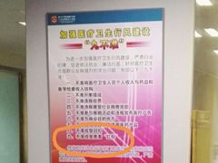 -中山大学附属第六医院(院本部)