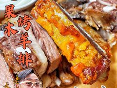 -巴扎美食·新疆菜·西域歌舞表演餐厅(新疆大厦店)