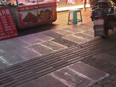 -丁家脆哨(民生路店)