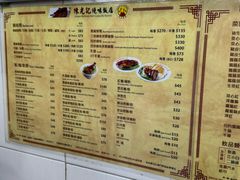 -陈光记烧腊店(罗保博士街店)