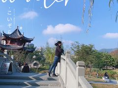 -四海公园(南山区)