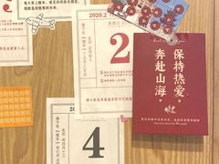 -一杯潮茶·专注潮汕茶饮(朝阳庄店)