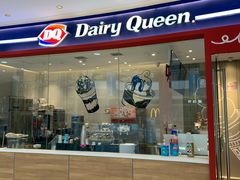 门面-DQ·蛋糕·冰淇淋(河东万达店)