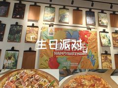 -乐凯撒披萨(南山书城店)