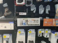 -迪卡侬(大英山店)