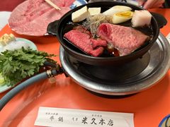 -米久(本店)