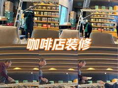 -星巴克(锦州太阳广场店)