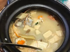 -官塘鱻鱻鱼生