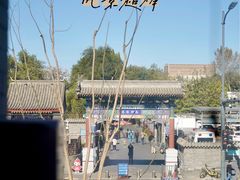-必胜客(南锣鼓巷店)