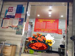 -全家福米线
