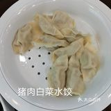 东北特色酱骨饺子馆亲测