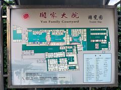 -阎锡山故居