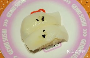 Large Tuna Sushi