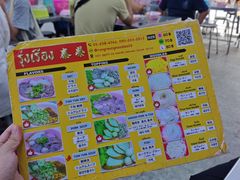 -榮泰米粉湯(Left Shop)