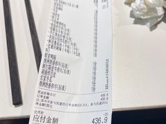 -椒王火锅(厚街万达店)