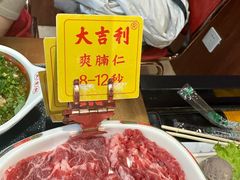 -大吉利·潮汕鲜牛肉火锅(总店)