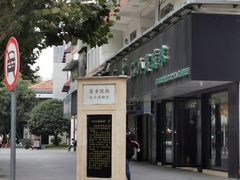-黎黄陂路街头博物馆
