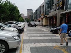 -名羊天下陕北横山铁锅炖羊肉(博文路店)