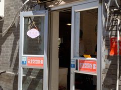 -老北京馅饼粥(西单店)