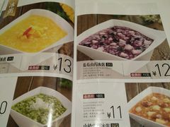 菜单-嘉和一品粥(马家堡店)