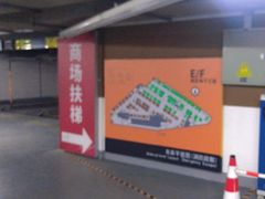 -近铁城市广场-停车场
