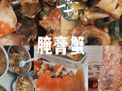 -圆蛋酒料•生腌(开元路店)