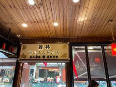 -奎星楼街