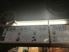 -401餐厅(弘大店)