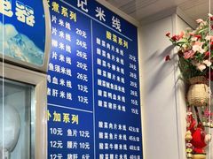 -贵州米线(童家巷店)