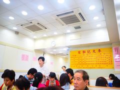 -麦文记面家(佐敦店)