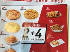 -必胜客(浦上万达店)