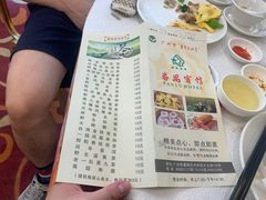 -番禺宾馆丽苑厅