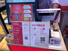 -满满元气和田大枣糕·蛋糕(朝阳大悦城店)