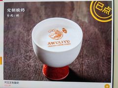 -阿五黄河大鲤鱼(纬三路店)