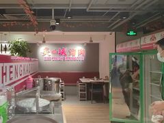 -炙城·韩式烤肉(南京东路店)