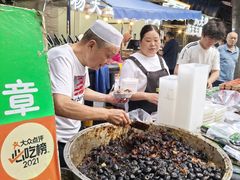 -马文章胖子甑糕(洒金桥店)