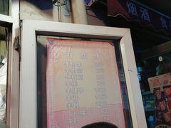 -同来顺烧烤餐厅(哈尔滨道店)