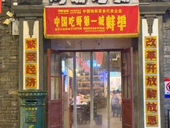 -阿财老铺·老蚌埠龙虾城(华夏总店)