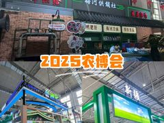 -长春农业博览园