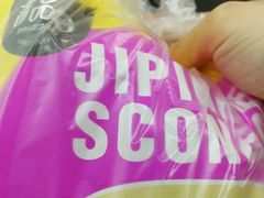 -吉品合酥脆烤饼(嘉里城店)