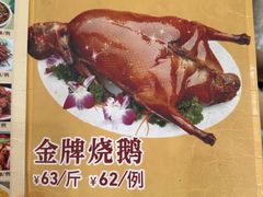 -老字号蛇口德记烧腊饭店·海鲜加工