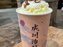 -成川茶店·潮汕工夫浓茶(万象店)