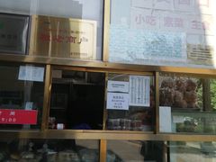 -功德林素菜饭庄(前门店)