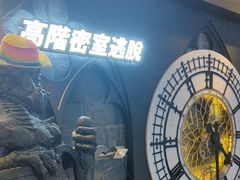 -Dark·大玩家馆沉浸剧情密室(黄埔店)