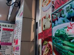 -韩味轩(丰盛町店)
