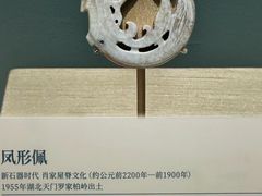 -中国国家博物馆