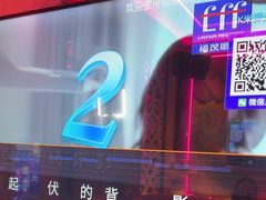 -萧邦音乐会所KTV·蒸汽活海鲜自助(福田店)