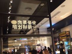 -乐凯撒披萨(喜荟城店)