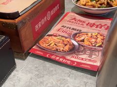 -叁宝烤肉·西安烧烤(东三爻店)