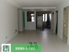 -大树装饰·十年本土家装